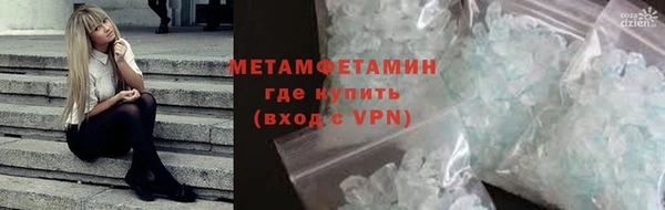 скорость mdpv Балабаново