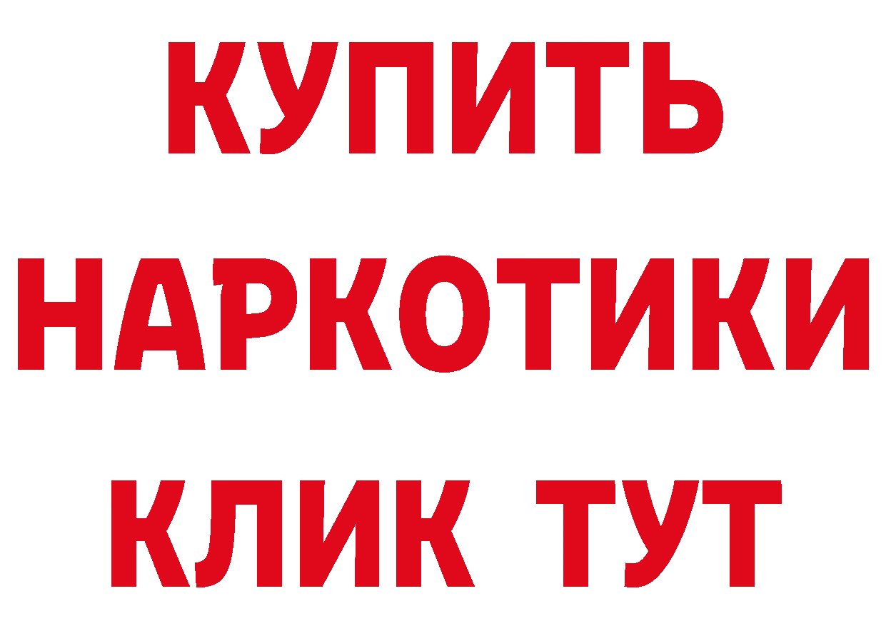 КЕТАМИН VHQ как войти сайты даркнета mega Инта